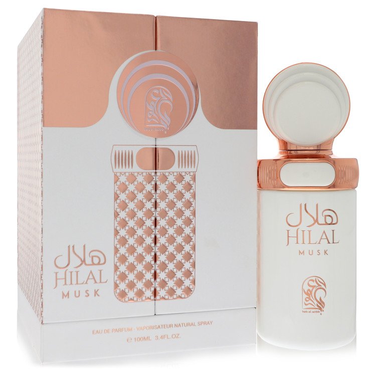 My Perfumes Hilal Musk Perfume By My Perfumes Eau De Parfum Spray (Unisex)